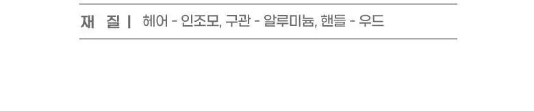 [용도별 브러시PICK]필리밀리 메이크업 브러시 골라담기 9종 택1 상세페이지 10